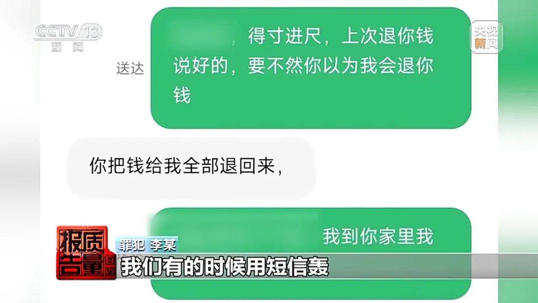 成本每斤2块卖200、解决漏水竟要上万元<strong></p>
<p>金融网站</strong>，起底不靠谱的“堵漏”