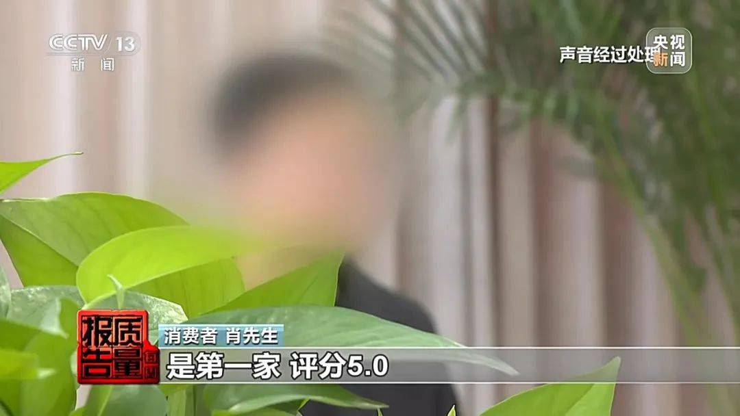 成本每斤2块卖200、解决漏水竟要上万元<strong></p>
<p>金融网站</strong>，起底不靠谱的“堵漏”