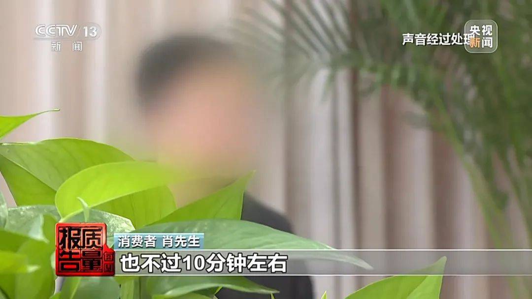 成本每斤2块卖200、解决漏水竟要上万元<strong></p>
<p>金融网站</strong>，起底不靠谱的“堵漏”