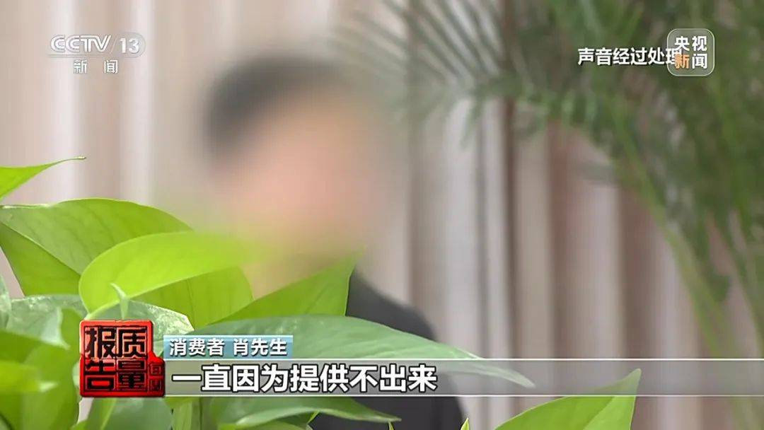 成本每斤2块卖200、解决漏水竟要上万元<strong></p>
<p>金融网站</strong>，起底不靠谱的“堵漏”