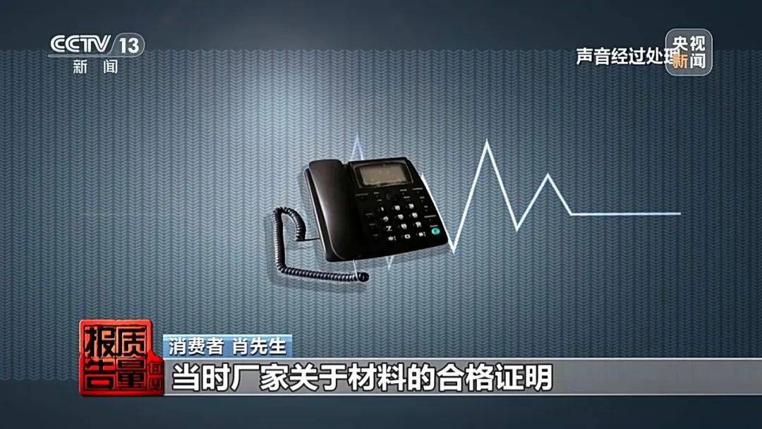 成本每斤2块卖200、解决漏水竟要上万元<strong></p>
<p>金融网站</strong>，起底不靠谱的“堵漏”