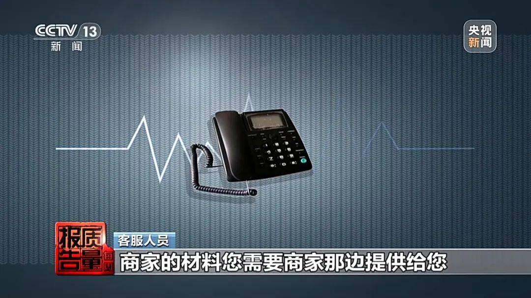成本每斤2块卖200、解决漏水竟要上万元<strong></p>
<p>金融网站</strong>，起底不靠谱的“堵漏”