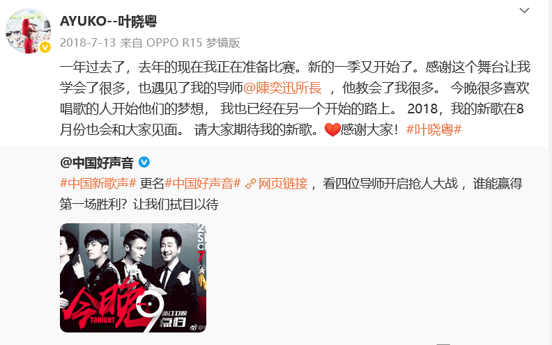 热搜第一<strong></p>
<p>金融网站</strong>！“陈奕迅因新冠并发症去世”？歌手叶晓粤辟谣：假的！