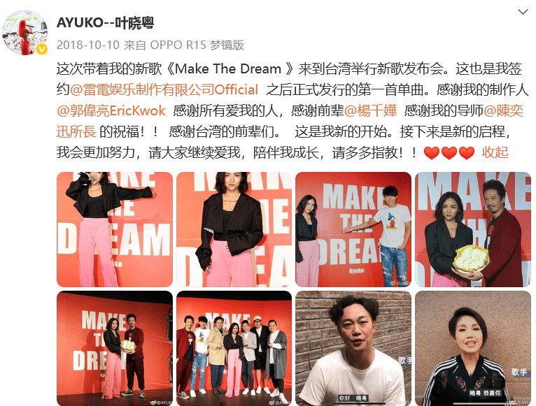 热搜第一<strong></p>
<p>金融网站</strong>！“陈奕迅因新冠并发症去世”？歌手叶晓粤辟谣：假的！