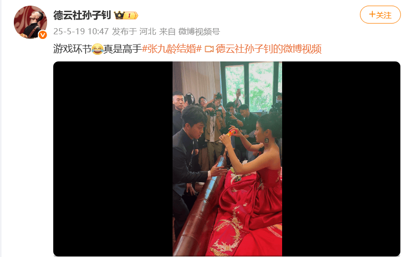 知名男演员结婚<strong></p>
<p>金融网站</strong>！热搜第一