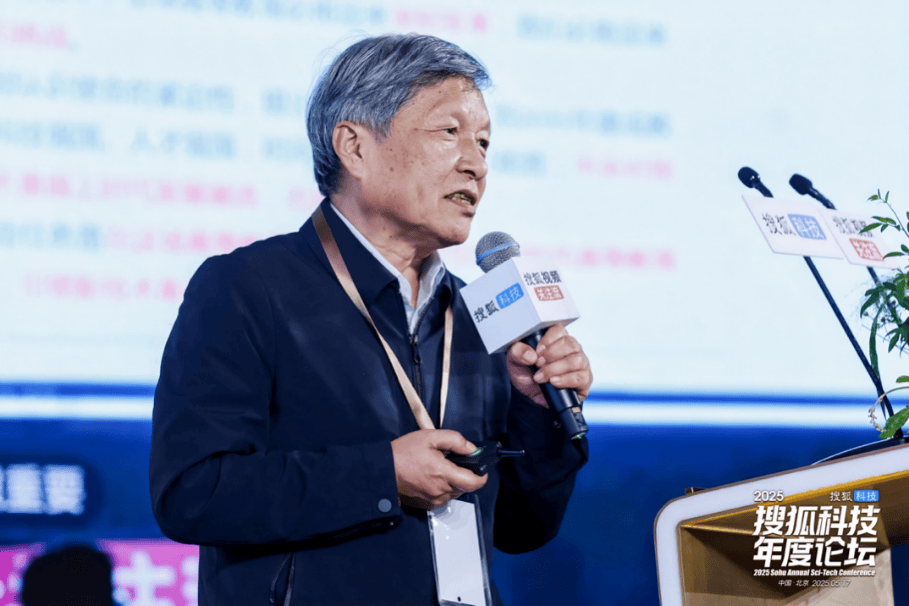 文科将消亡<strong></p>
<p>金融网站</strong>？福耀科技大学校长王树国：新技术革命也给文科带来发展契机
