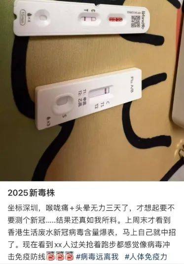 新冠又双叒叕来了<strong></p>
<p>金融网站</strong>？中疾控：全国阳性率突破16%