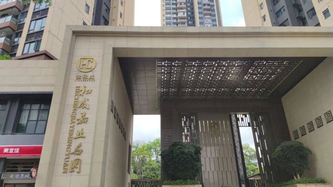 “一小时飞过8架”“感觉屋在抖”！深圳有小区遭遇<strong></p>
<p>离岸金融</strong>，市民：睡不着