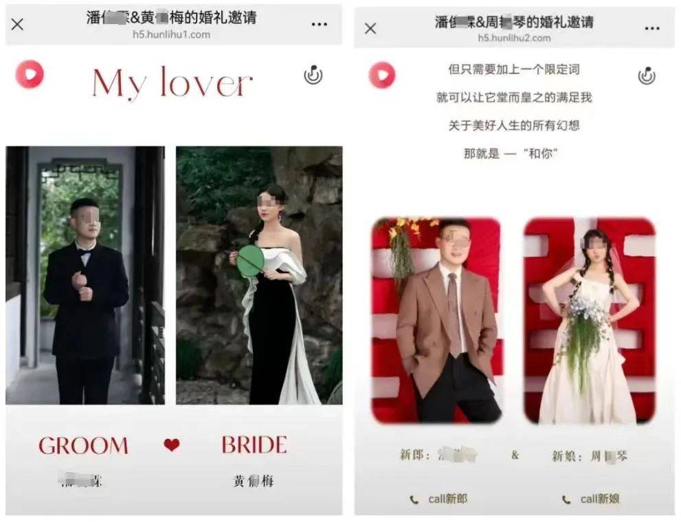 浙江丽水一县交通局回应“员工被指与两名女子办婚礼”<strong></p>
<p>离岸金融</strong>，男子被曝月入3000元