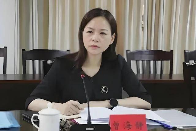 主动投案的曾海静<strong></p>
<p>离岸金融</strong>，为谋取职务晋升行贿国家工作人员
