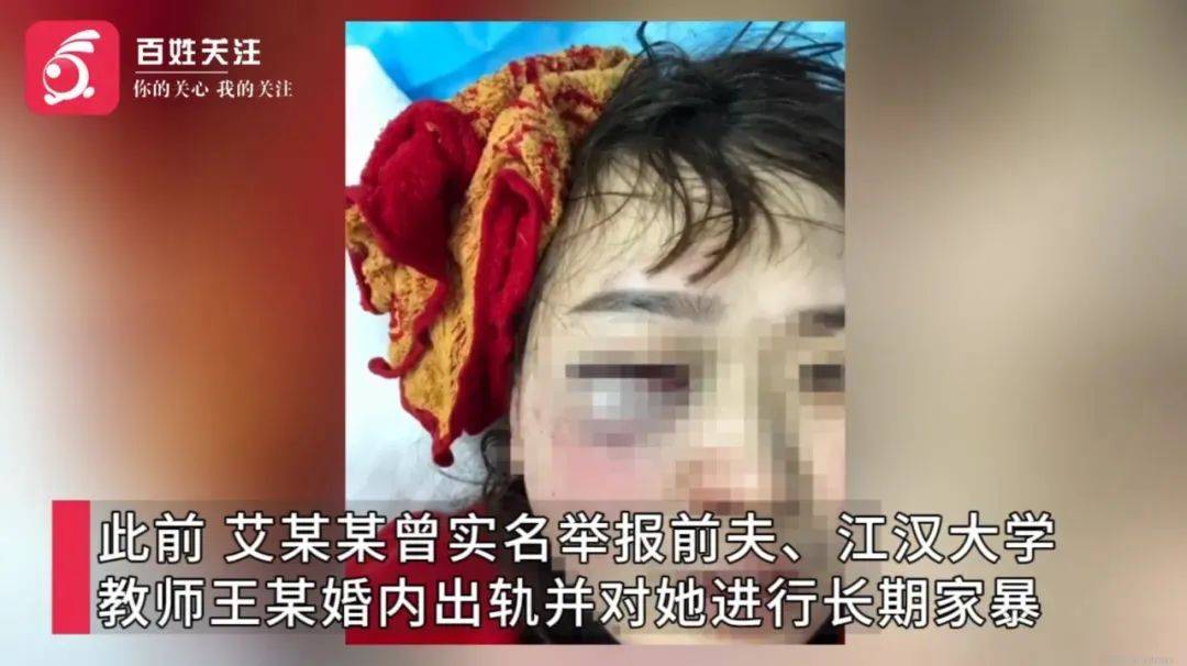 武汉一高校教师被举报家暴出轨后<strong></p>
<p>互联网金融公司排名</strong>，发布前妻隐私视频被解聘