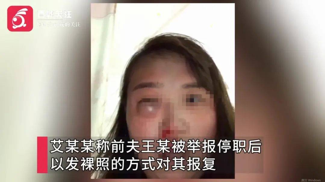 武汉一高校教师被举报家暴出轨后<strong></p>
<p>互联网金融公司排名</strong>，发布前妻隐私视频被解聘