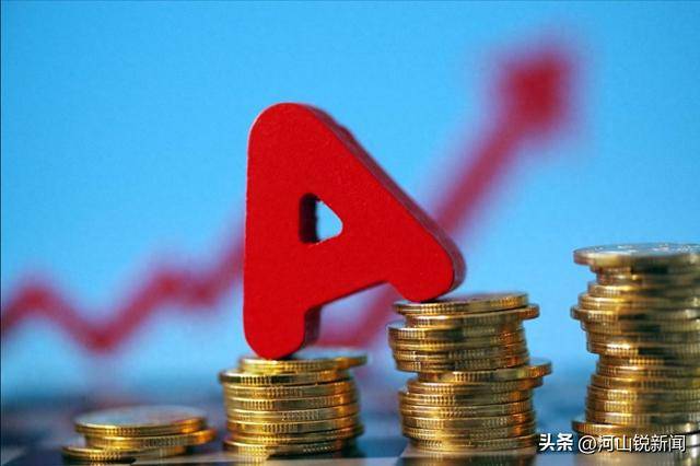 A股：大家要做好心理准备了<strong></p>
<p>恒大金融</strong>，股市很可能会重演历史？