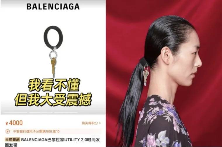4500元一条！巴黎世家平角短裤造型半身裙惹争议<strong></p>
<p>国际金融理财师</strong>，此前曾有多款产品被质疑像“智商税”