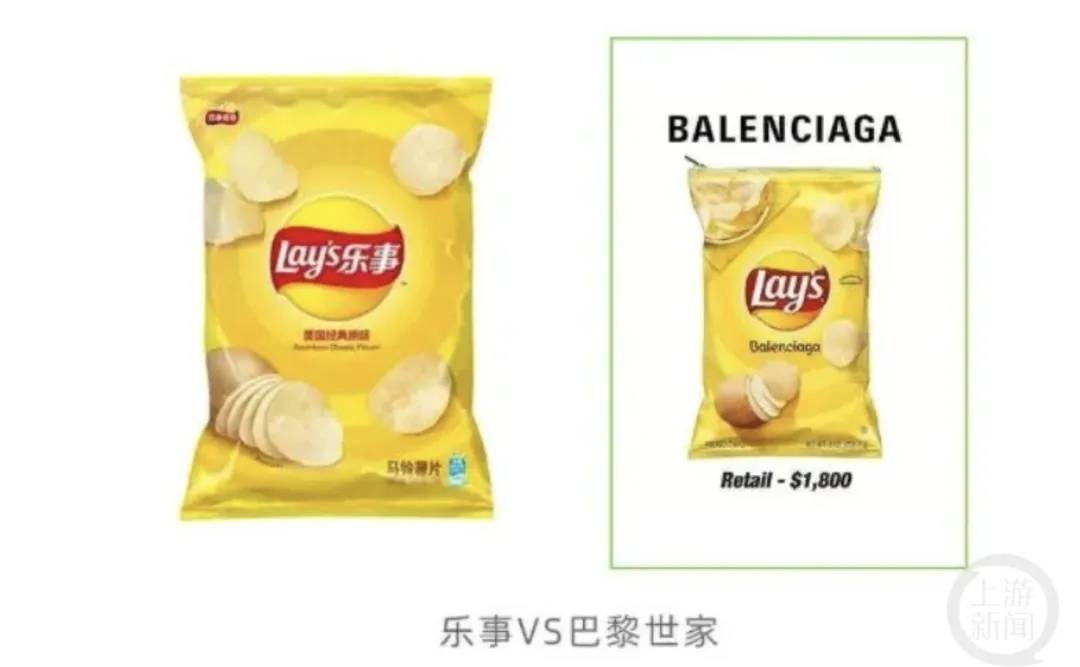 4500元一条！巴黎世家平角短裤造型半身裙惹争议<strong></p>
<p>国际金融理财师</strong>，此前曾有多款产品被质疑像“智商税”