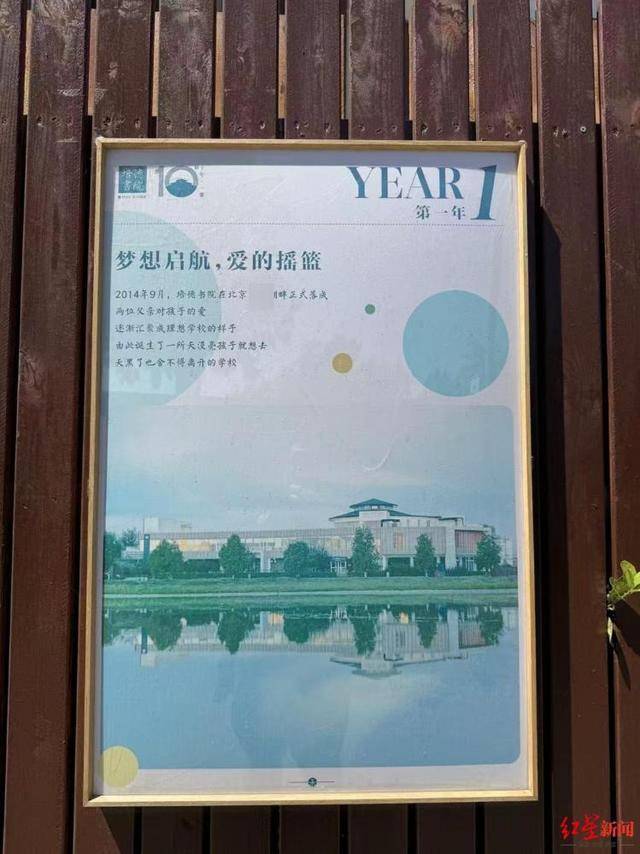 实探李亚鹏拟无偿移交的幼儿园：每月保教费上万<strong></p>
<p>国际金融理财师</strong>，工作人员称每个班满班为20人