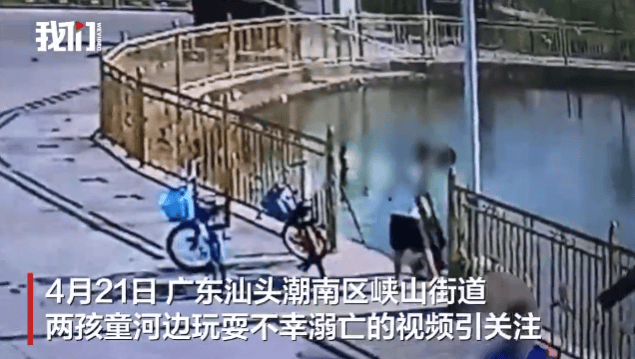 失联10岁男孩确认遇难！“746352”<strong></p>
<p>国际金融理财师</strong>，请提前告诉孩子！