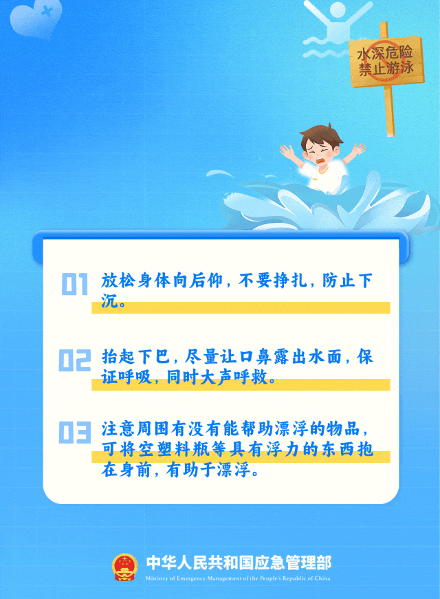 失联10岁男孩确认遇难！“746352”<strong></p>
<p>国际金融理财师</strong>，请提前告诉孩子！