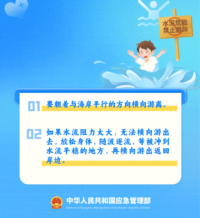 失联10岁男孩确认遇难！“746352”<strong></p>
<p>国际金融理财师</strong>，请提前告诉孩子！