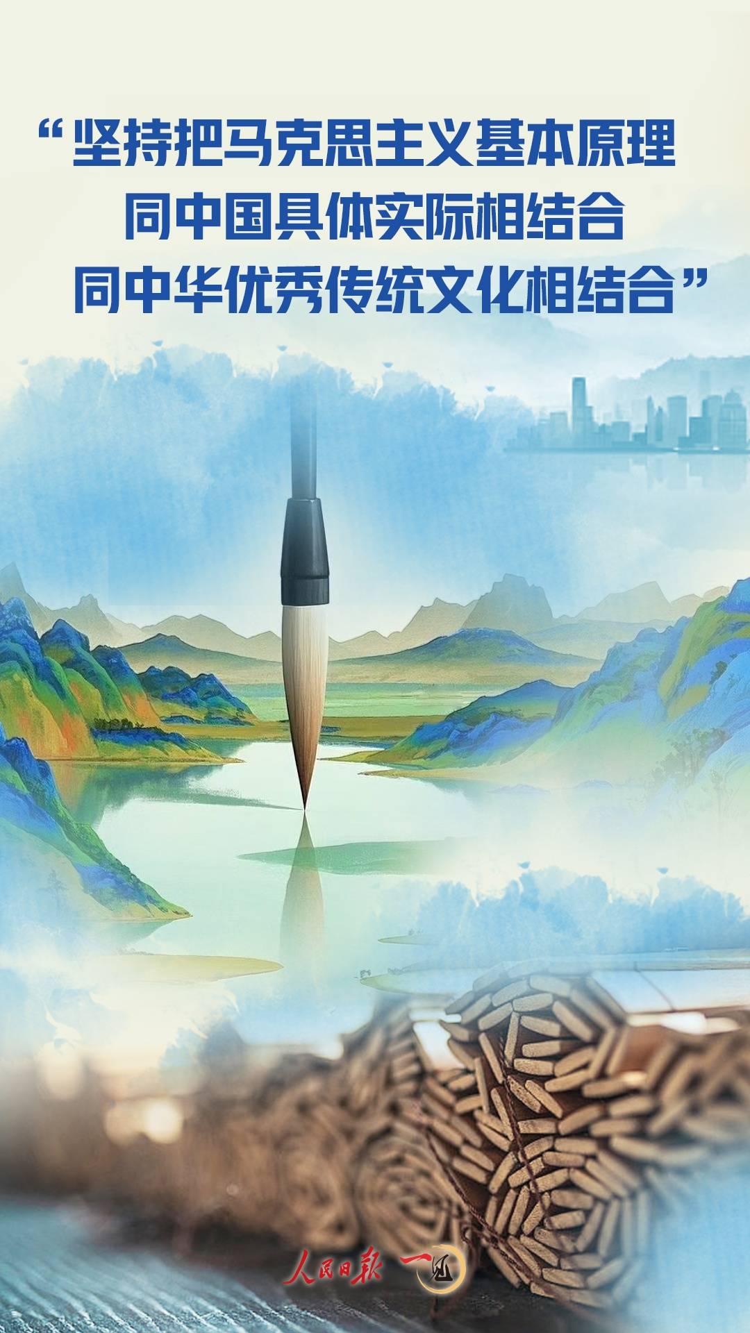一见·“一个民族的强盛<strong></p>
<p>国际金融理财师</strong>，总是以文化兴盛为支撑”
