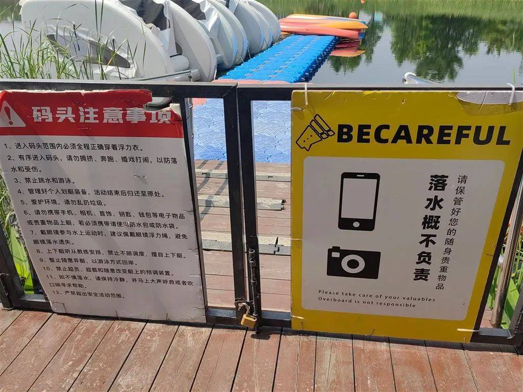 码头无人值守<strong></p>
<p>万达金融</strong>，上海一游客自行上岸踩空落水！律师：商家有缺陷、游客有疏忽