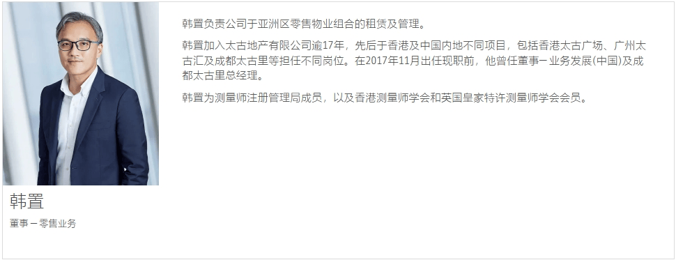 这个“女掌门”获晋升<strong></p>
<p>万达金融</strong>！她曾因陪同LVMH老板太古里巡店走红