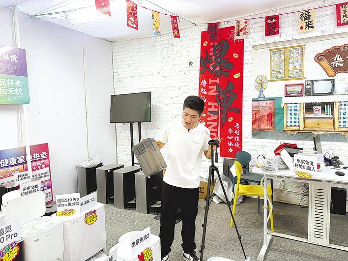 一台旧电饭煲卖了1900元<strong></p>
<p>万达金融</strong>，武汉这家企业凭什么把旧家电卖全球