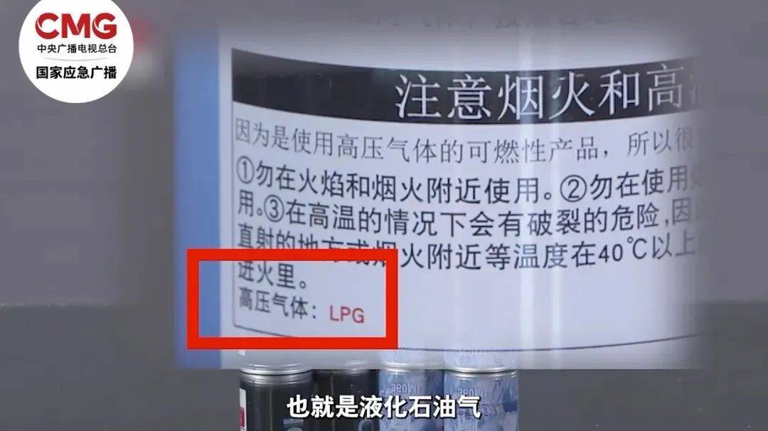 【关注】气温持续走高<strong></p>
<p>万达金融</strong>！趁“热”收下这份安全提示→