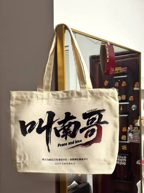 苏超类似淄博烧烤？黄健翔：有很大区别<strong></p>
<p>万达金融</strong>，江苏无需以此刺激消费