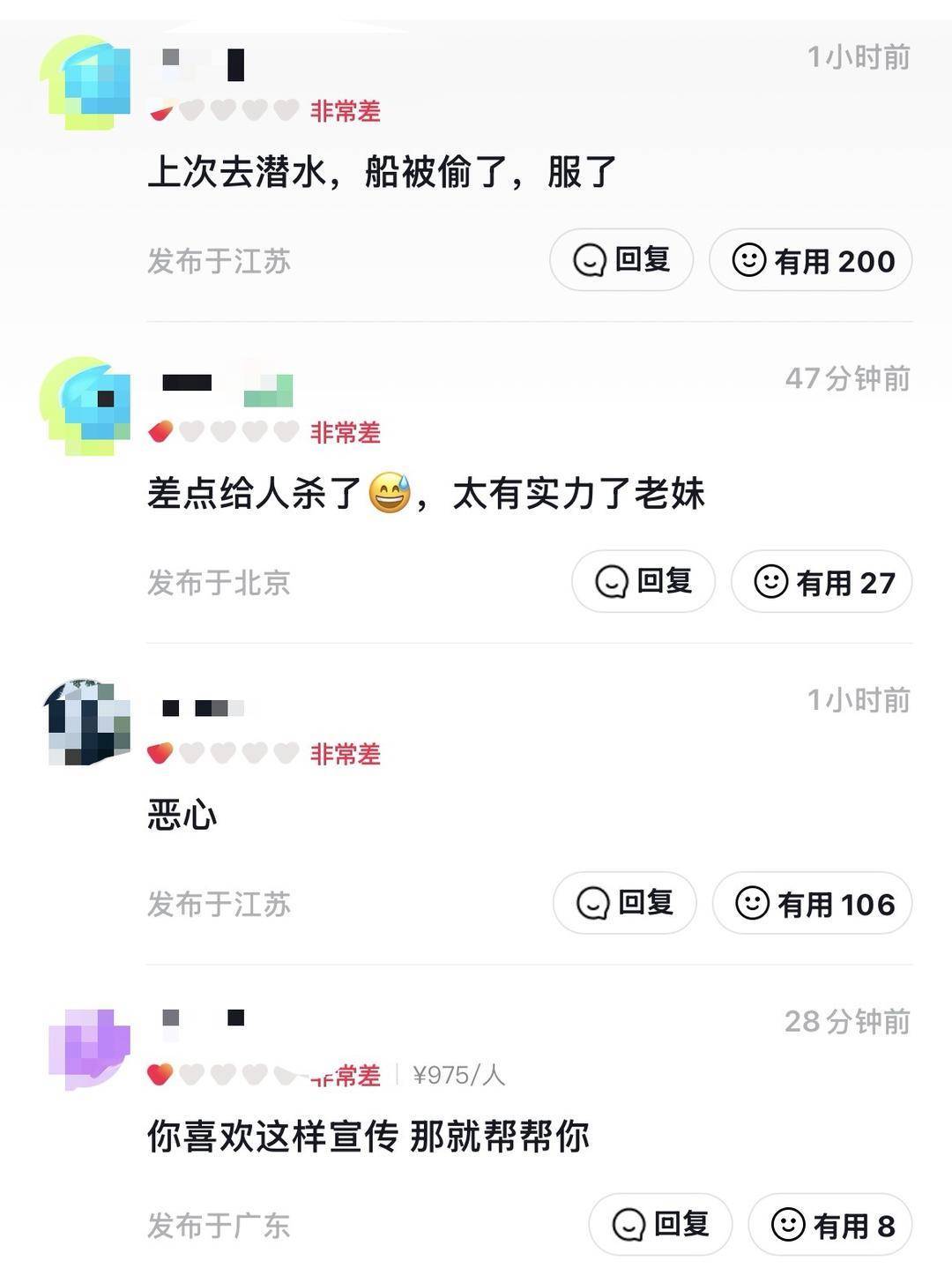 威海市有人在海上捡了艘空船<strong></p>
<p>陆家嘴金融论坛</strong>？多方回应：系拍摄娱乐视频