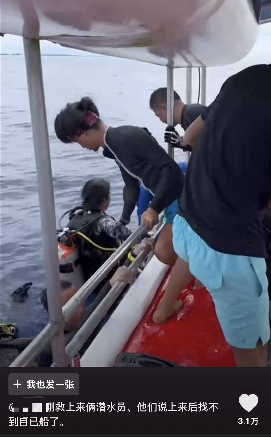 威海市有人在海上捡了艘空船<strong></p>
<p>陆家嘴金融论坛</strong>？多方回应：系拍摄娱乐视频