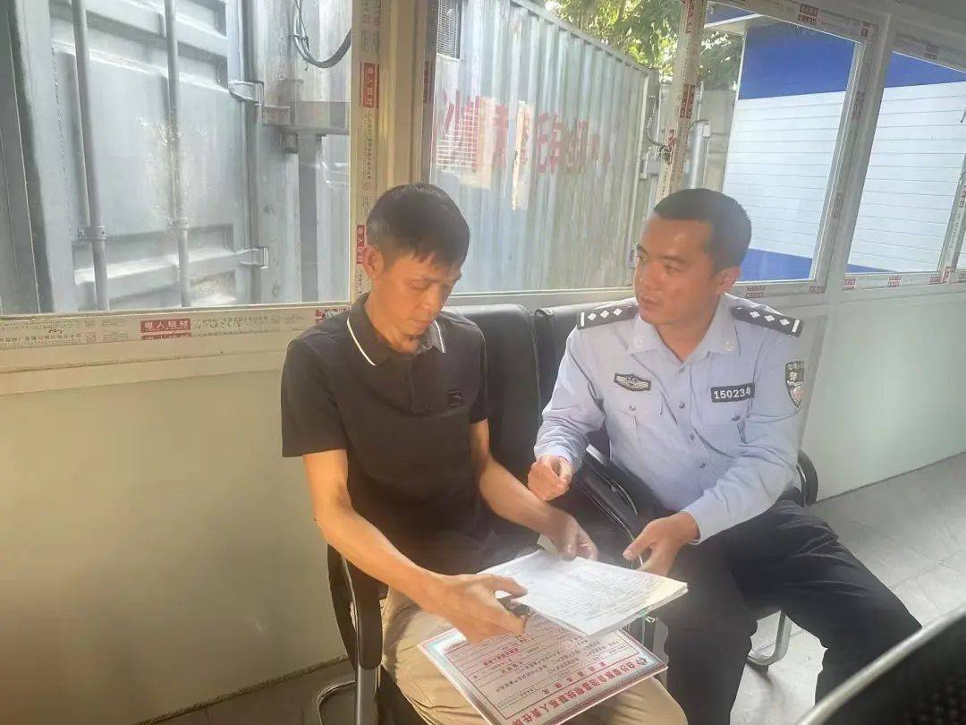 白沙一警察父亲退休时<strong></p>
<p>金融民工</strong>，给了儿子这本“秘籍”……