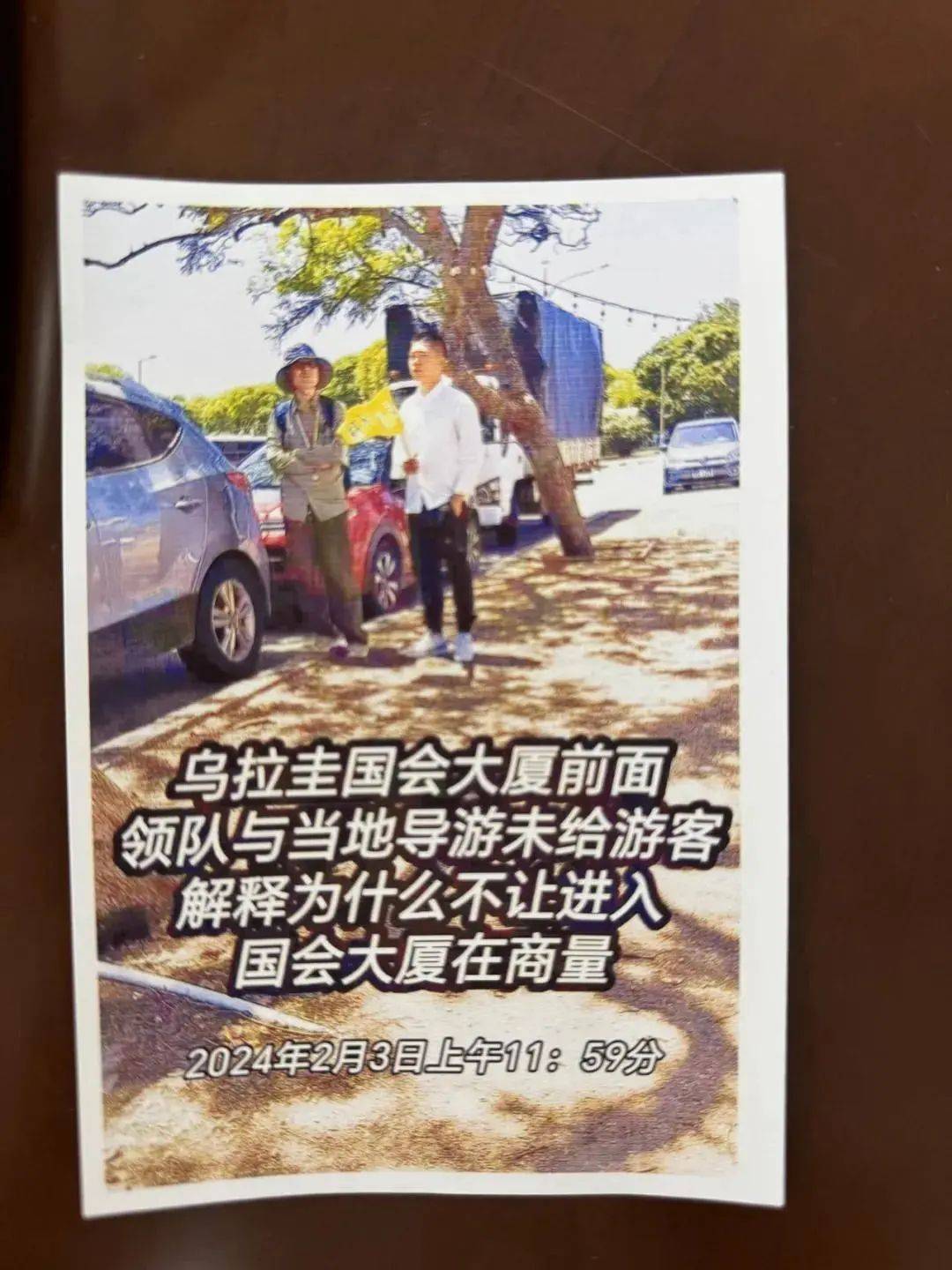 花费20多万元<strong></p>
<p>金融民工</strong>，80岁夫妇不满“游轮行”，起诉旅行社