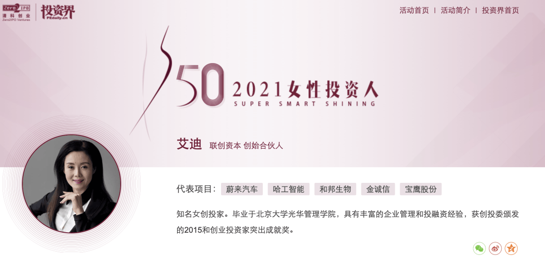 4年亏近20亿元<strong></p>
<p>金融民工</strong>，知名公司将退市！背后“美女大佬”曾错失泡泡玛特