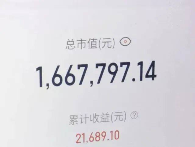 阿姨烧了顿晚饭<strong></p>
<p>网易金融</strong>，保住了166万元