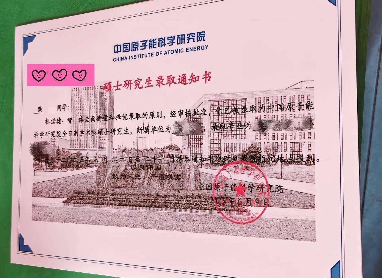 石河子大学毕业典礼现“周末到河北”<strong></p>
<p>网易金融</strong>，网友：一生要强的河北人，不近呢