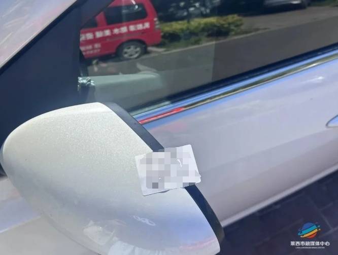 警惕！青岛多个小区已经出现<strong></p>
<p>网易金融</strong>，警方提醒→