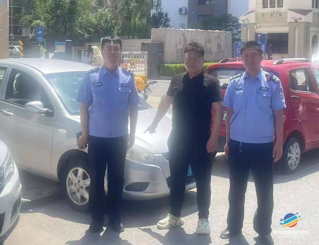 警惕！青岛多个小区已经出现<strong></p>
<p>网易金融</strong>，警方提醒→