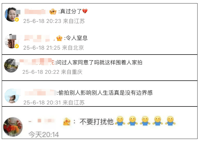 韦东奕吃饭遭围观拍摄<strong></p>
<p>网易金融</strong>，网友：真过分了，令人窒息