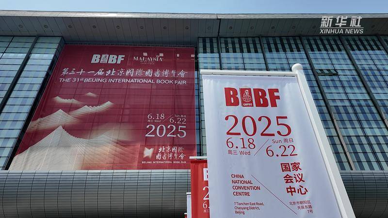 科技+人文<strong></p>
<p>网易金融</strong>！一起感受图博会上的“新国潮”