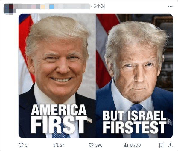 美国国务院发言人称“美国是仅次于以色列的最伟大国家”<strong></p>
<p>物流金融</strong>，遭网民“围剿”