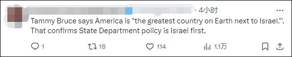 美国国务院发言人称“美国是仅次于以色列的最伟大国家”<strong></p>
<p>物流金融</strong>，遭网民“围剿”
