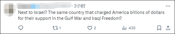 美国国务院发言人称“美国是仅次于以色列的最伟大国家”<strong></p>
<p>物流金融</strong>，遭网民“围剿”