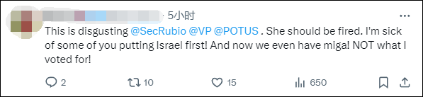 美国国务院发言人称“美国是仅次于以色列的最伟大国家”<strong></p>
<p>物流金融</strong>，遭网民“围剿”