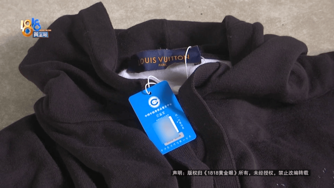 4件“LV”穿了1年<strong></p>
<p>物流金融</strong>，送去检测后慌了，当事人：我不是职业打假的