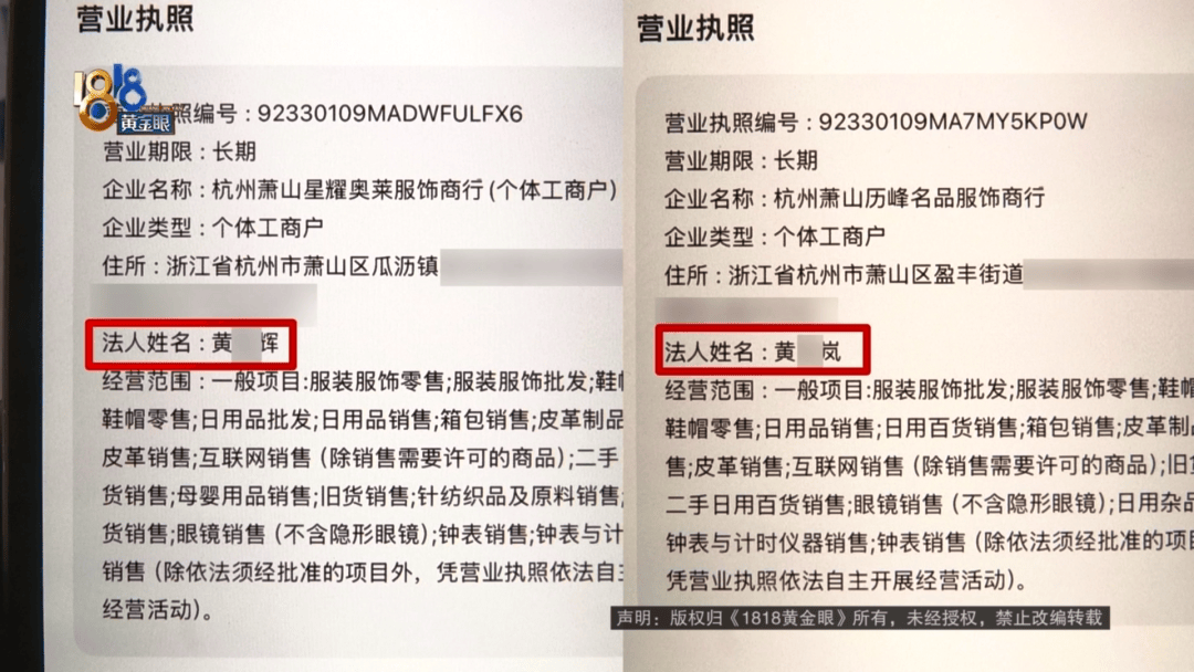 4件“LV”穿了1年<strong></p>
<p>物流金融</strong>，送去检测后慌了，当事人：我不是职业打假的