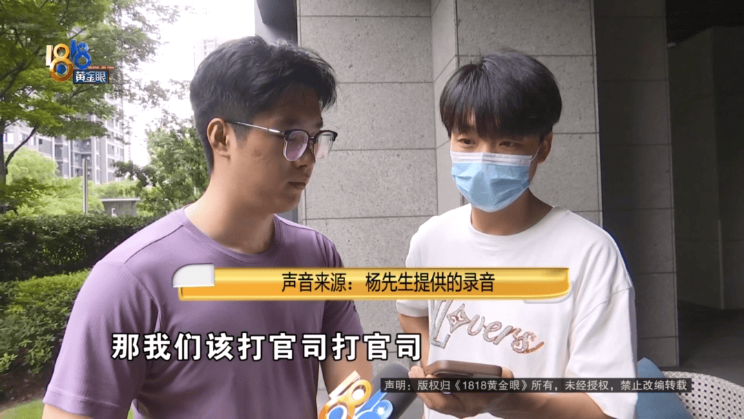 4件“LV”穿了1年<strong></p>
<p>物流金融</strong>，送去检测后慌了，当事人：我不是职业打假的