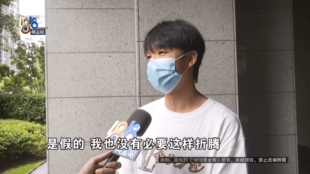 4件“LV”穿了1年<strong></p>
<p>物流金融</strong>，送去检测后慌了，当事人：我不是职业打假的
