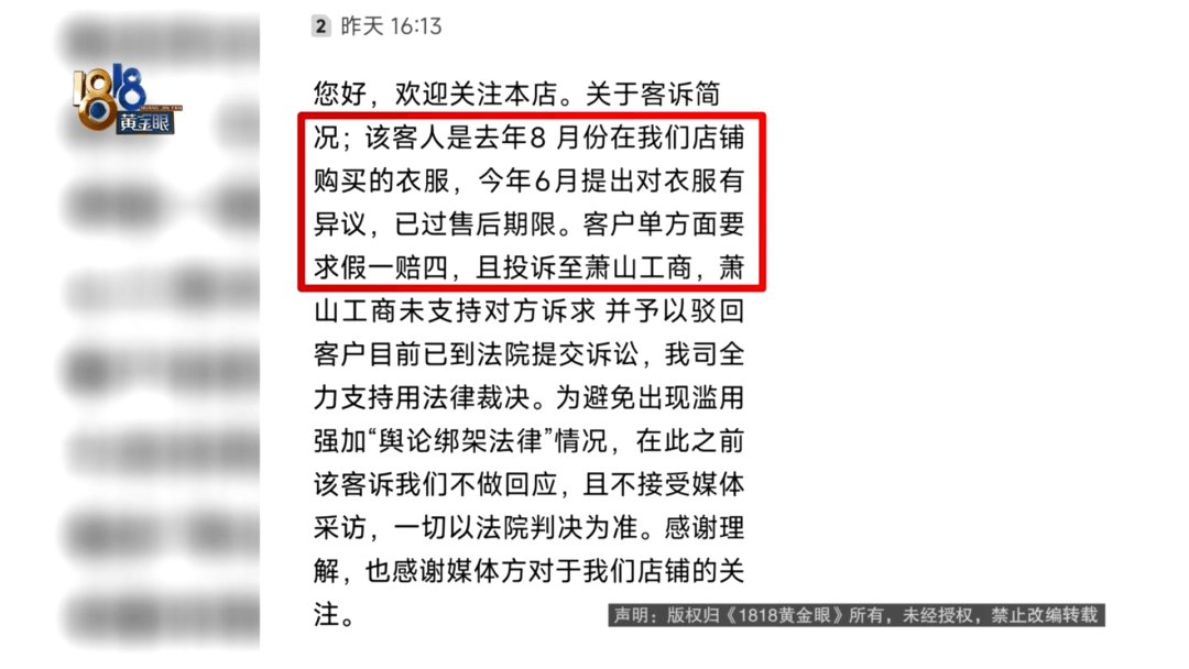 4件“LV”穿了1年<strong></p>
<p>物流金融</strong>，送去检测后慌了，当事人：我不是职业打假的