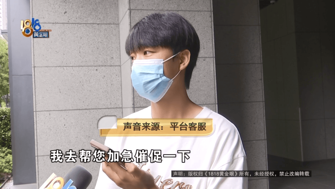 4件“LV”穿了1年<strong></p>
<p>物流金融</strong>，送去检测后慌了，当事人：我不是职业打假的